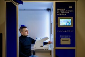AI monitoring healthcare