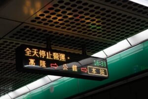 Chinese language training data