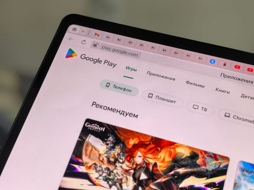 Google Play Store policy